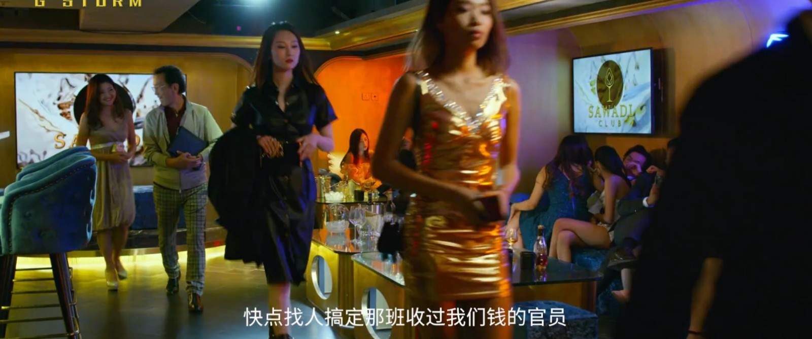 《反贪风暴5》定档12月31日 古天乐回归廖启智出演