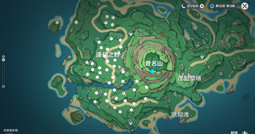 原神雾里明灯任务完成攻略