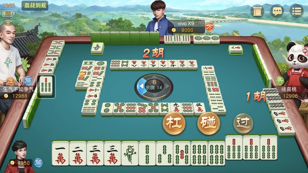 《网易棋牌》打造超实用搓麻表情包？拿来吧你！