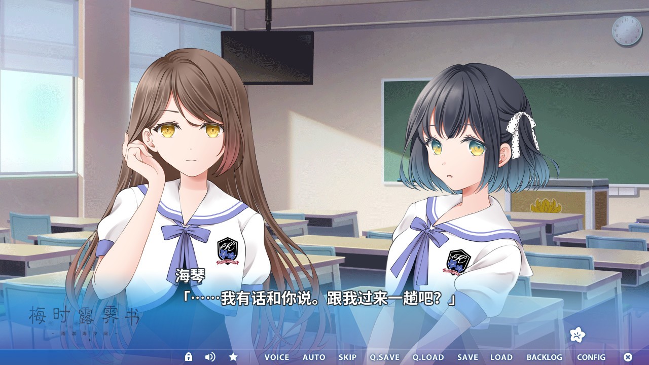 百合恋爱《梅时露霁书~雨潺海汐间~》Steam新史低促销