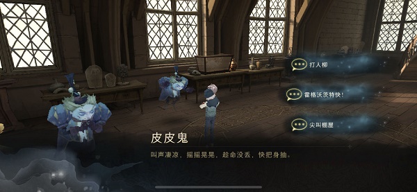 哈利波特魔法觉醒拼图寻宝第四期第八天10.27碎片位置大全