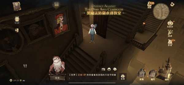 哈利波特魔法觉醒拼图寻宝第四期第八天10.27碎片位置大全