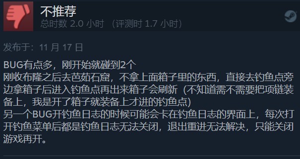 《破败王者：英雄联盟传奇》Steam现已发售 获特别好评