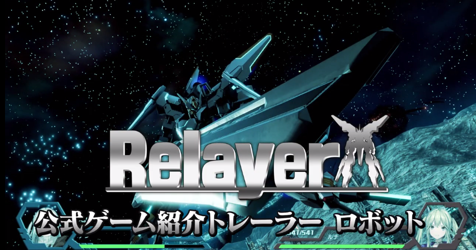 机甲SRPG新作《Relayer》新演示 2022年2月17日发售