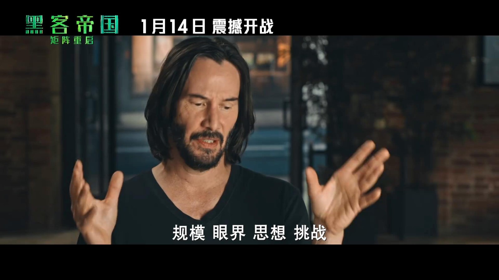 《黑客帝国4》新中文特辑 能重返矩阵真不可思议