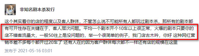 《上海市密室剧本杀内容管理暂行规定》正式发布，今年3月1日起施行