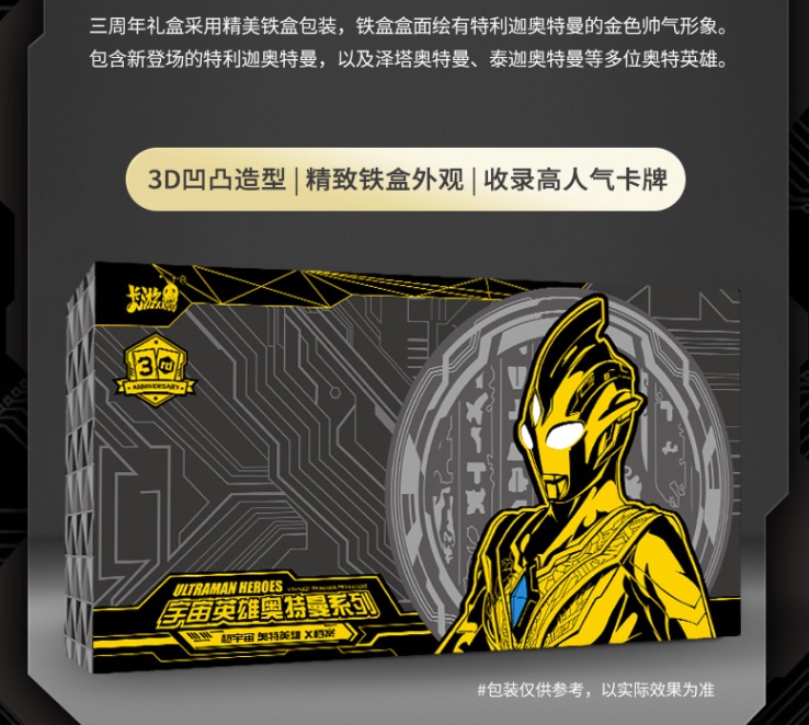 玩不了游戏，小学生爆买实体卡牌，月销量暴涨50%！