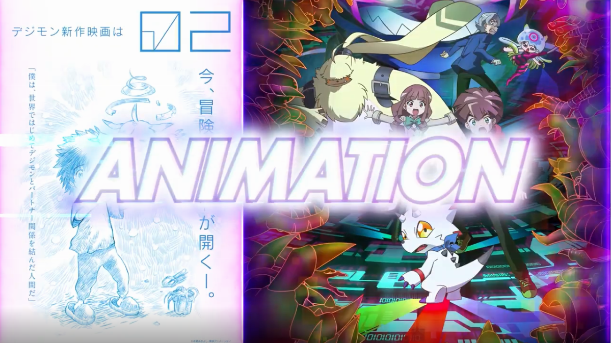《数码宝贝》线上活动PV公开，2月27日正式开始