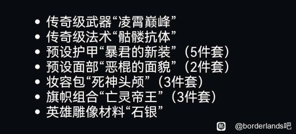 《小缇娜的奇幻之地》各版本区别及购买推荐