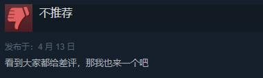 《喋血复仇》新DLC“恐怖隧道”发售 Steam评价“褒贬不一”