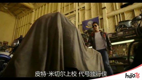 阿汤哥《壮志凌云2》发布中字预告 IMAX版海报亮相