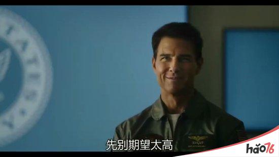 阿汤哥《壮志凌云2》发布中字预告 IMAX版海报亮相