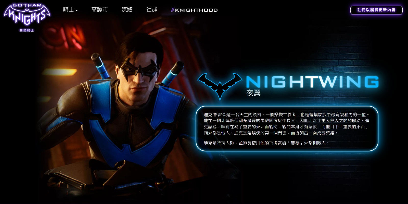 《哥谭骑士》首曝13分钟演示 放弃登陆旧主机PS4和Xbox One