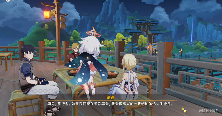 《原神》2.7版新增世界任务攻略合集