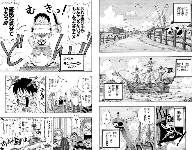 《海贼王》漫画电子版福利活动启动 前92卷免费读