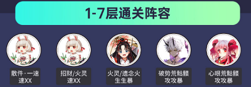 阴阳师孟婆秘闻攻略2022