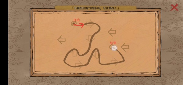 江南百景图不要相信淘气的东风过关方法路线图