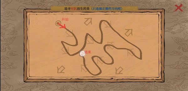 姹熷崡鐧炬櫙鍥捐拷瀵诲鎶楄€岀敓鐨勭編杩囧叧鏂规硶