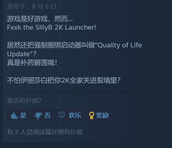 《生化奇兵：无限》Steam更新加入了启动器 引起玩家不满
