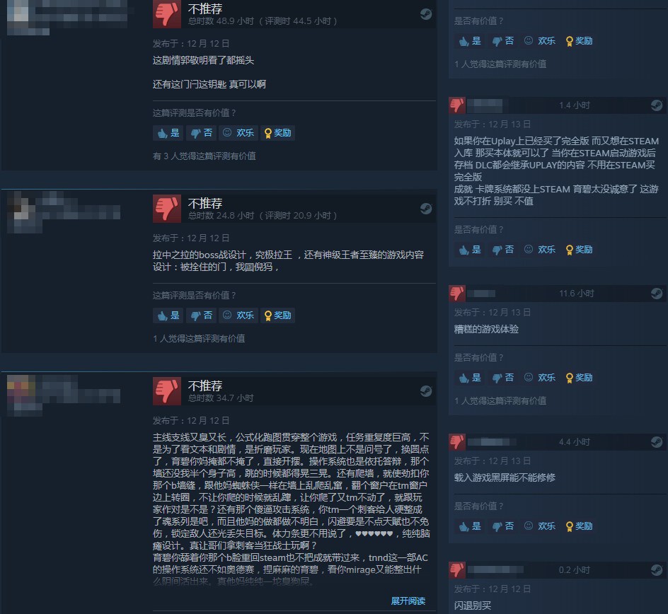 《刺客信条：英灵殿》Steam褒贬不一：没成就玩家抱怨