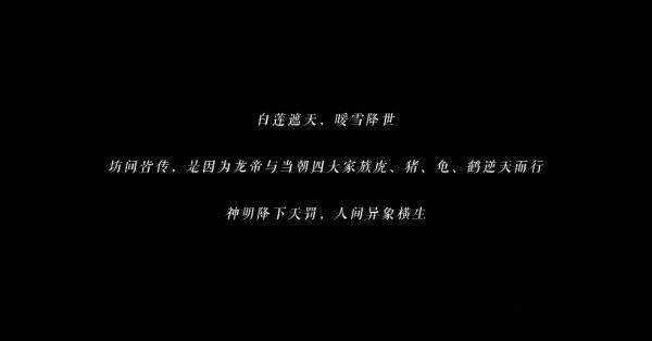 暖雪手游新手该如何选择路线选取技能？暖雪手游攻略