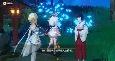 原神3.3秋津森夜试胆会搭档位置一览