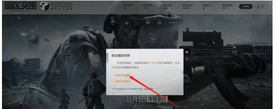 暗区突围测试服怎么申请资格？暗区突围测试服申请资格攻略