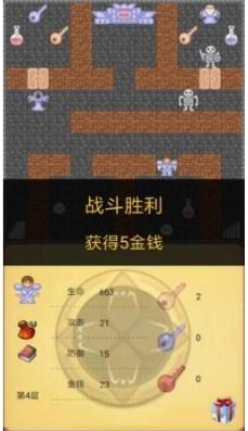 魔塔50层怎么拿剑？魔塔50层拿剑方法介绍