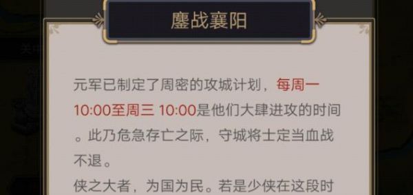 这就是江湖迷影谷答题答案是什么 这就是江湖迷影谷答题答案一览