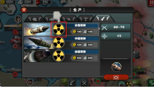 世界征服者3怎么发射核弹 方法介绍