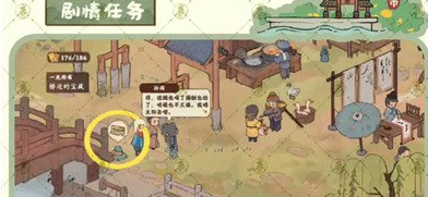 桃源深处有人家南有乔木怎么回溯 回溯方法分享