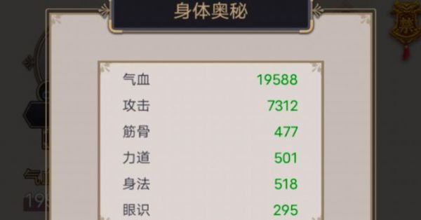这就是江湖剑前中后期要怎么玩 这就是江湖剑前中后期玩法攻略