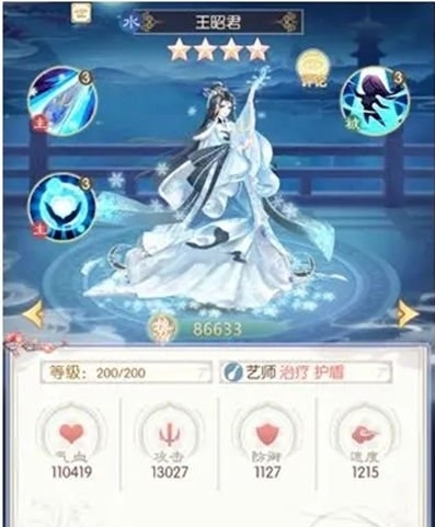 盛世芳华王昭君怎么培养 盛世芳华王昭君培养攻略