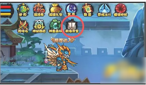造梦西游4如何快速获得强化石 造梦西游4快速获得强化石方法