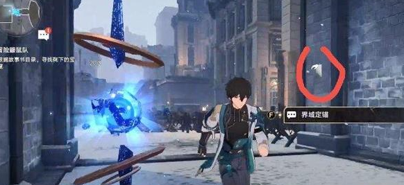 崩坏星穹铁道根据故事书目录寻找剩下的宝藏怎么做