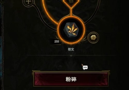 最后纪元分解装备方法