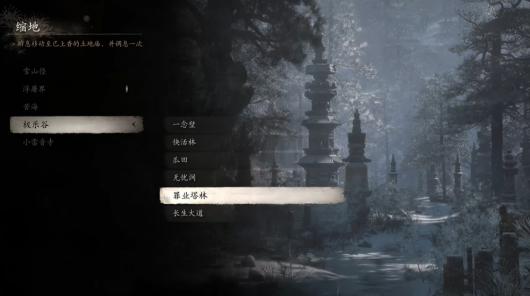 黑神话罪业塔林土地庙怎么走