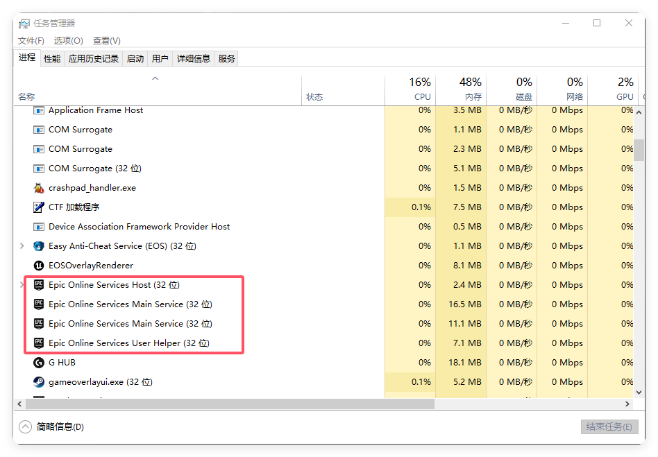 星际战士2Steam一直显示停止游戏解决方法