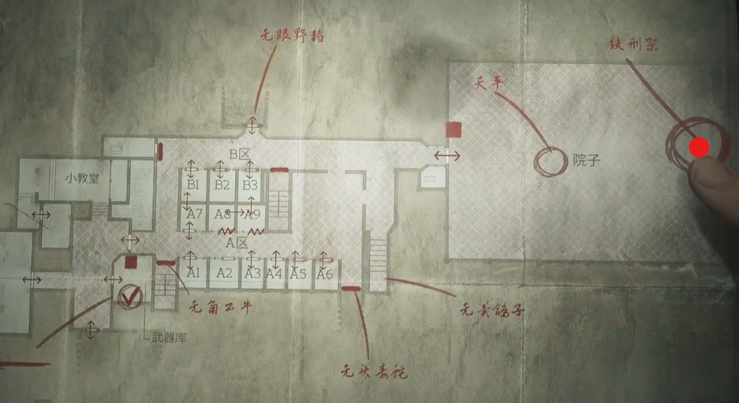 寂静岭2重制版绞刑架解谜顺序