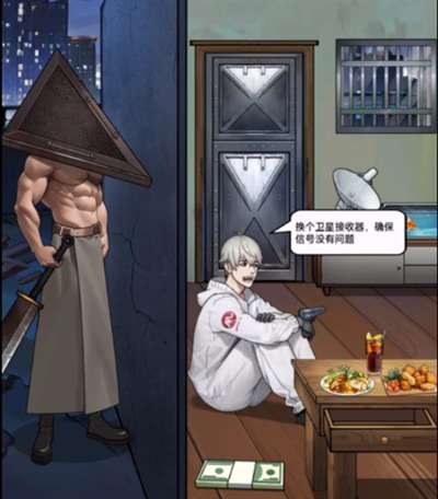 怪谈研究所怪兽危机通关顺序