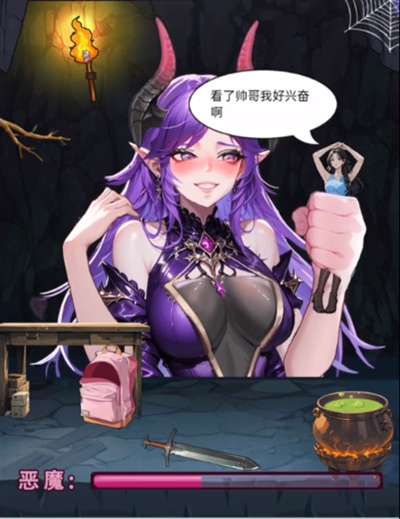 我勒个逗打败恶魔通关顺序