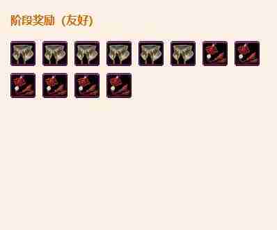 剑网3无界怎么获得明净峰声望