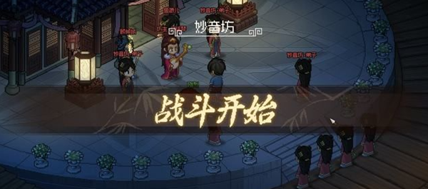 大侠立志传九黎部落任务流程攻略