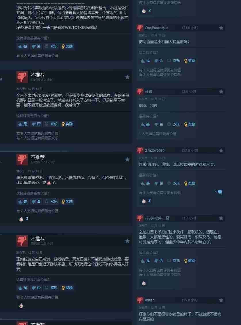 《黑神话》落选TGA年度游戏后 《博德之门3》评论区惨遭轰炸