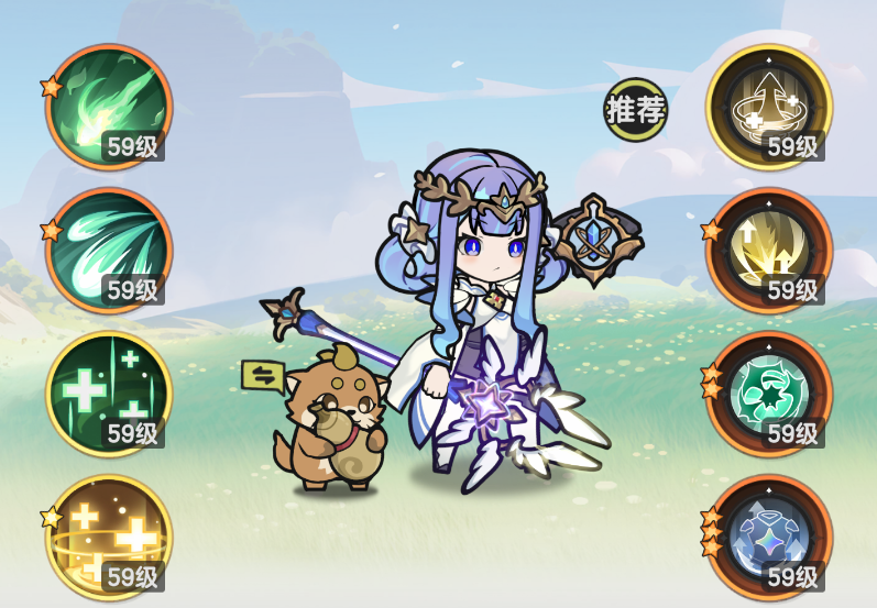 杖剑传说牧师半奶流怎么玩