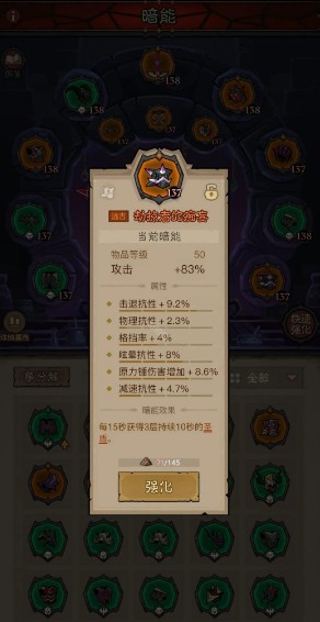 英雄没有闪刺客雷锤流BD玩法分享