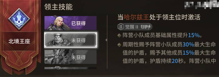 潮汐守望者克罗多尔怎么玩