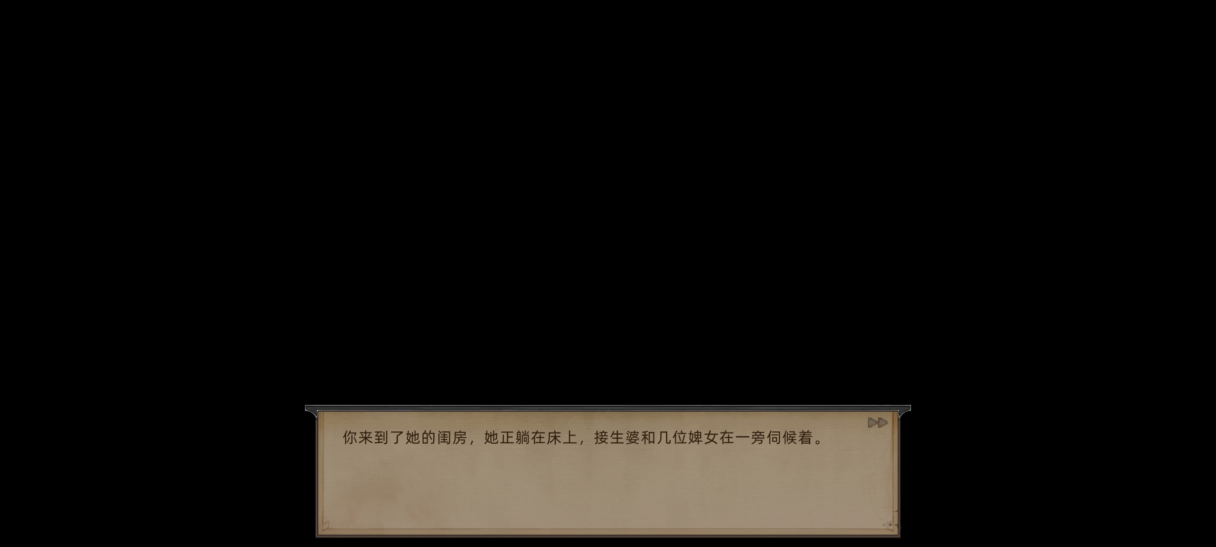 部落与弯刀怎么解锁养儿育女玩法介绍