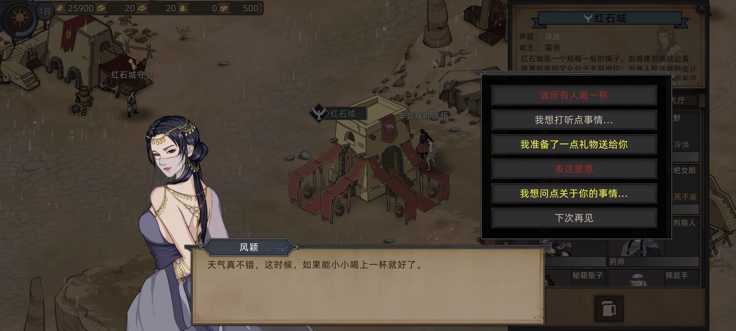 部落与弯刀怎么解锁养儿育女玩法介绍