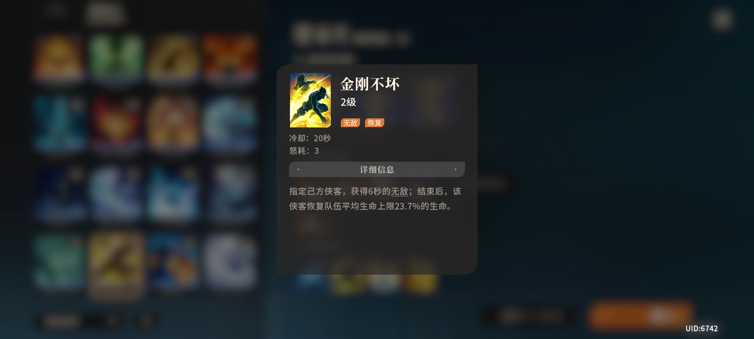 对决剑之川木怜机制打法介绍